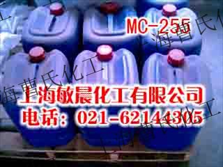 MC255 精密仪器清洗剂